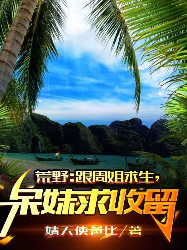 hoang-da-cung-chu-ty-cau-sinh-ngoc-muoi-cau-thu-luu.jpg