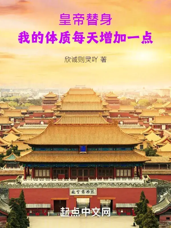 hoang-de-the-than-ta-the-chat-moi-ngay-gia-tang-mot-diem.jpg