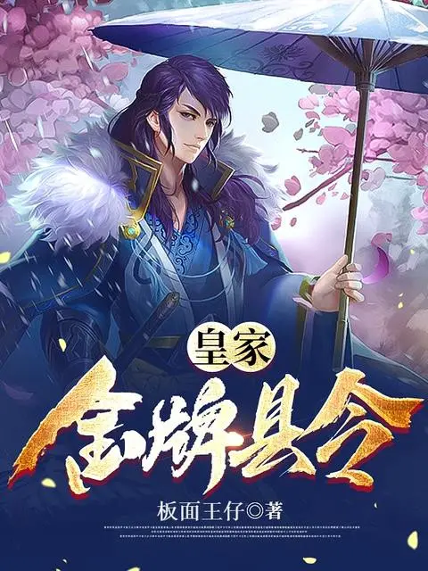 hoang-gia-kim-bai-huyen-lenh.jpg