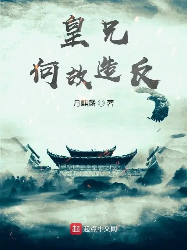 hoang-huynh-co-gi-tao-phan.jpg