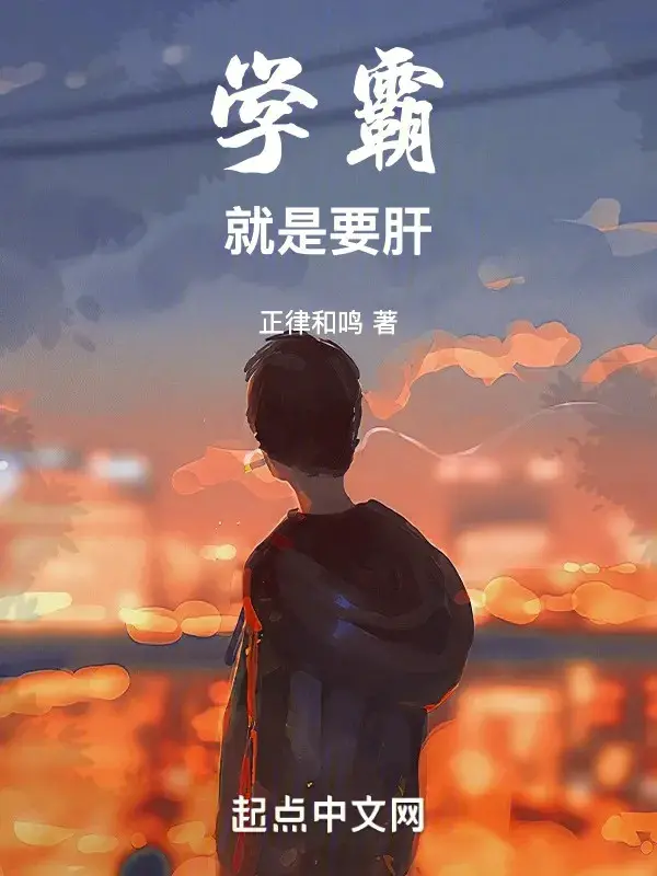 hoc-ba-chinh-la-muon-lieu.jpg