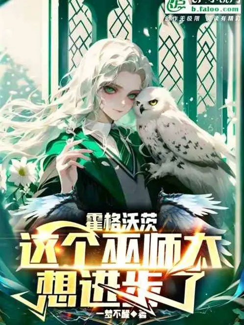 hogwarts-cai-nay-vu-su-qua-muon-tien-bo.jpg