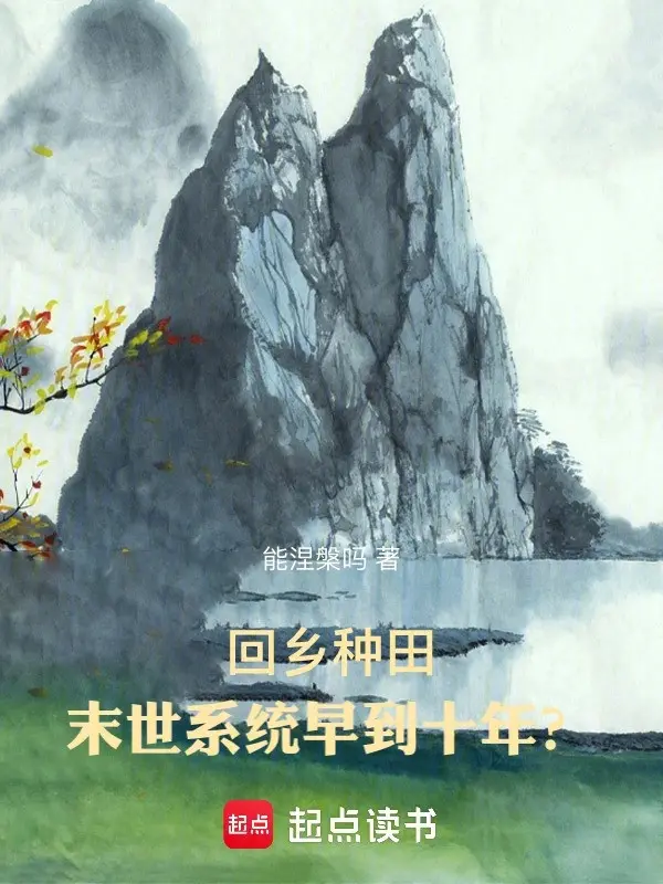 hoi-huong-lam-ruong-he-thong-tan-the-den-som-muoi-nam.jpg