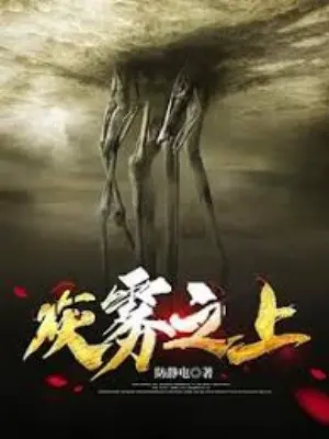 hoi-vu-chi-thuong.jpg