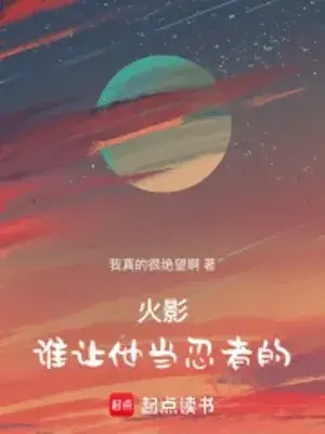 hokage-ai-bao-han-lam-ninja.jpg