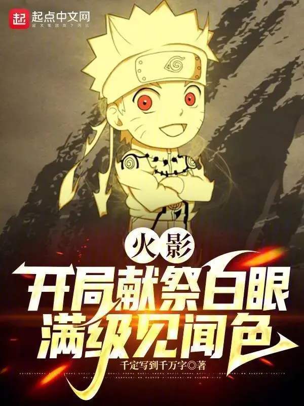 hokage-bat-dau-hien-te-byakugan-max-cap-kenbunshoku.jpg