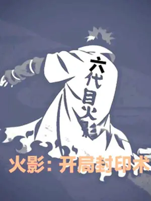 hokage-bat-dau-phong-an-thuat.jpg