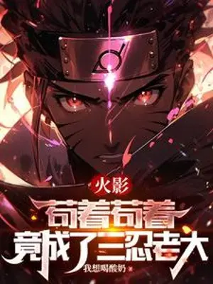 hokage-cau-lay-cau-lai-thanh-tam-nhan-lao-dai.jpg