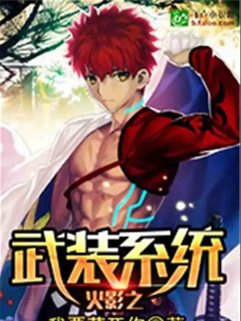 hokage-chi-trang-bi-he-thong.jpg