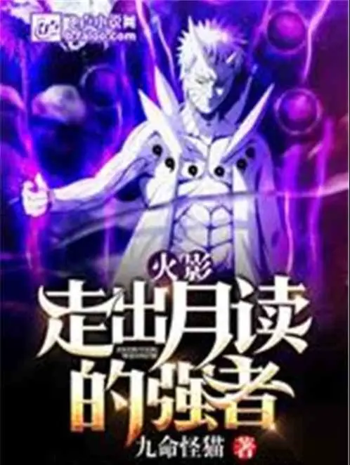 hokage-di-ra-tu-the-gioi-tsukuyomi-cuong-gia.jpg