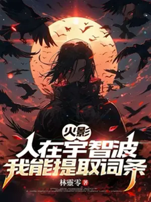 hokage-nguoi-tai-uchiha-ta-co-the-rut-ra-dong.jpg