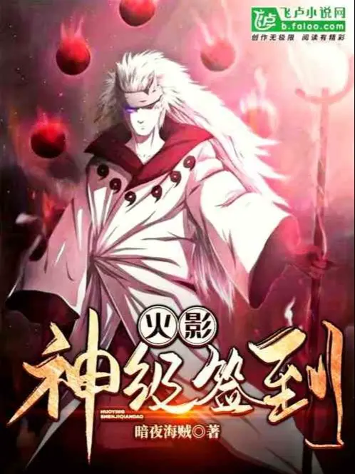 hokage-than-cap-danh-dau.jpg
