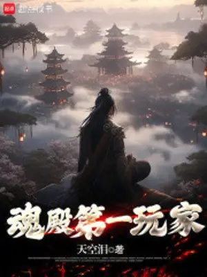 hon-dien-de-nhat-nguoi-choi.jpg