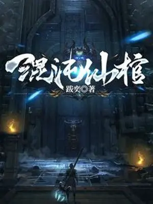 hon-don-tien-quan.jpg