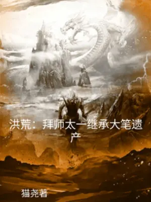 hong-hoang-bai-su-thai-nhat-ke-thua-dai-but-di-san.jpg