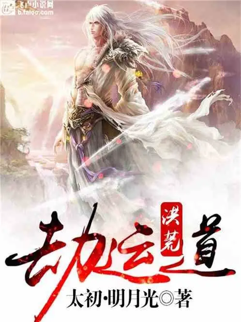 hong-hoang-chi-bat-dau-tu-choi-yeu-hoang-chi-vi.jpg