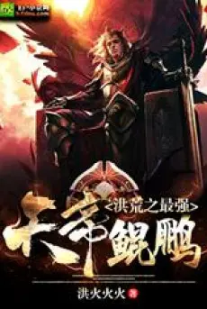 hong-hoang-chi-ta-la-yeu-de-con-bang.jpg