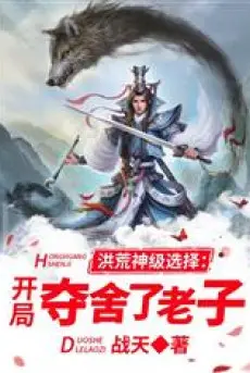 hong-hoang-chi-than-cap-lua-chon.jpg