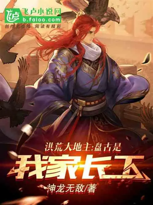 hong-hoang-dai-dia-chu-ban-co-la-nha-ta-dua-o.jpg