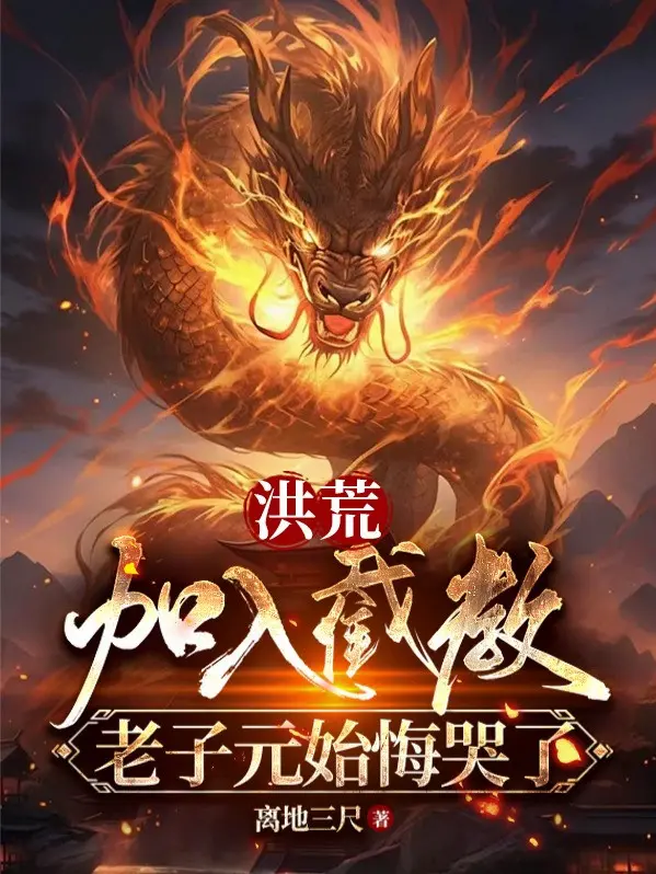 hong-hoang-gia-nhap-triet-giao-lao-tu-nguyen-thuy-hoi-han-khoc.jpg