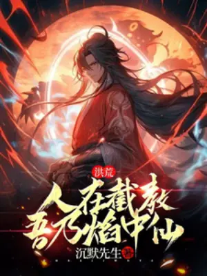 hong-hoang-nguoi-tai-tiet-giao-ta-chinh-la-diem-ben-trong-tien.jpg