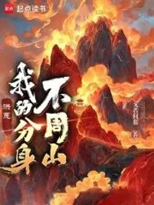 hong-hoang-phan-than-cua-ta-la-bat-chu-son.jpg