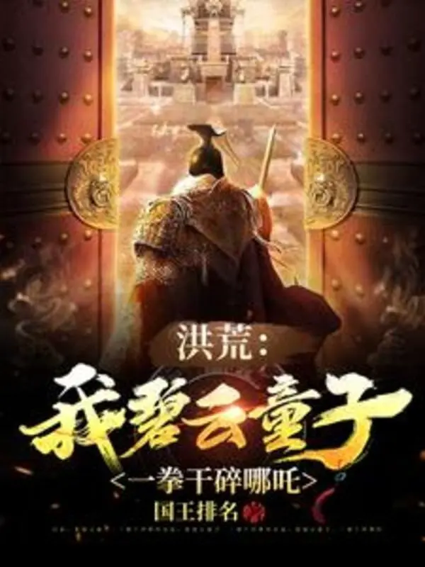 hong-hoang-ta-bich-van-dong-tu-mot-quyen-dam-nat-na-tra.jpg