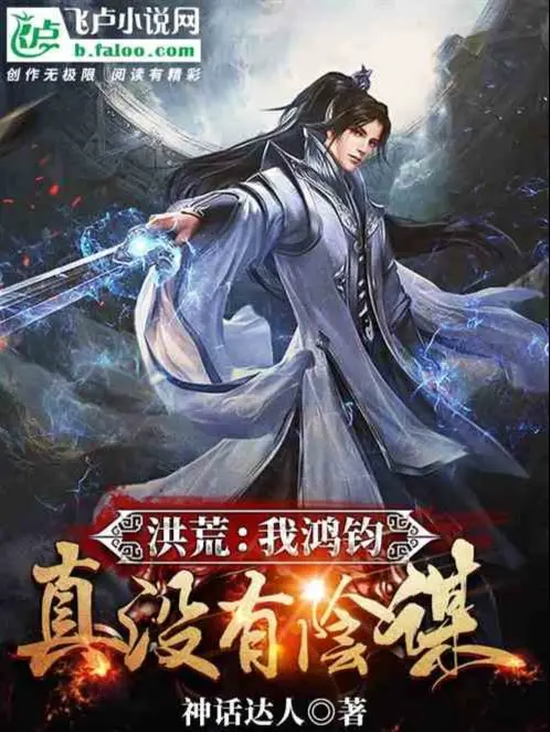 hong-hoang-ta-hong-quan-that-khong-co-am-muu.jpg