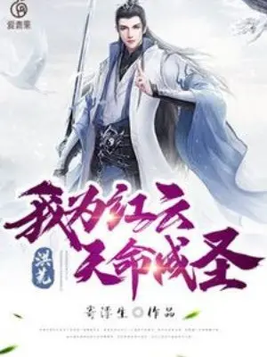 hong-hoang-ta-la-hong-van-thien-menh-thanh-thanh.jpg