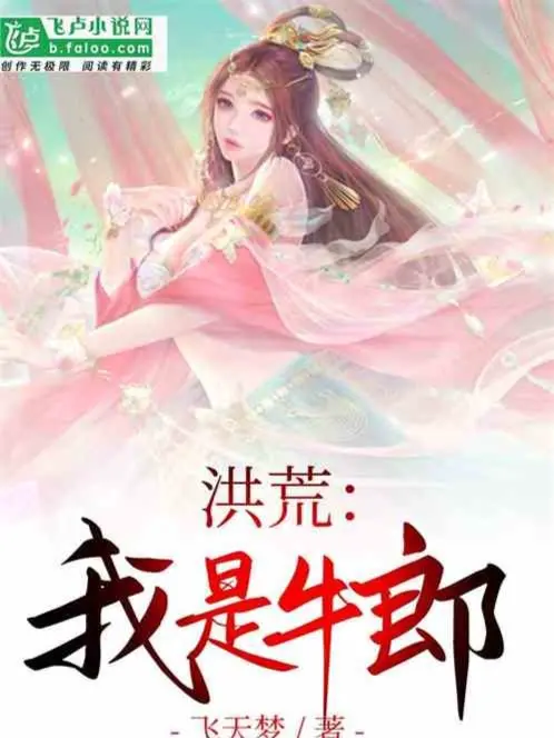 hong-hoang-ta-la-nguu-lang.jpg