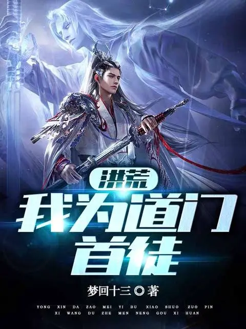 hong-hoang-ta-lam-dao-mon-thu-do.jpg