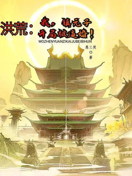 hong-hoang-ta-tran-nguyen-tu-bat-dau-bi-buc-hon.jpg