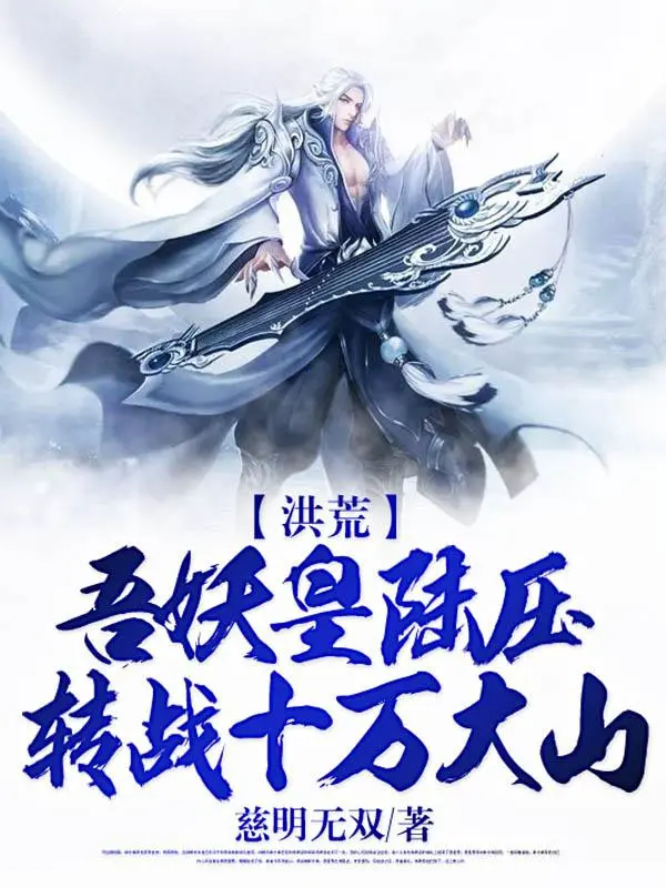 hong-hoang-ta-yeu-hoang-luc-ap-lien-chien-thap-van-dai-son.jpg