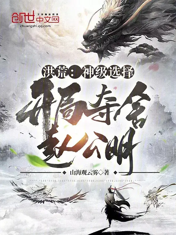 hong-hoang-than-cap-lua-chon-mo-dau-doat-xa-trieu-cong-minh.jpg