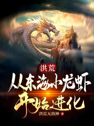 hong-hoang-theo-dong-hai-tom-bat-dau-tien-hoa.jpg