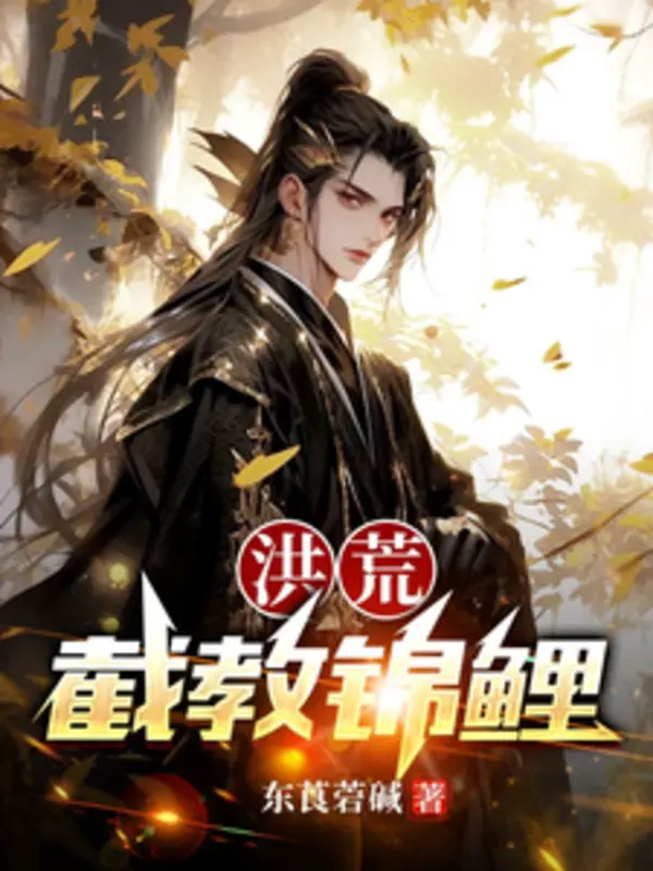 hong-hoang-tiet-giao-ca-chep.jpg