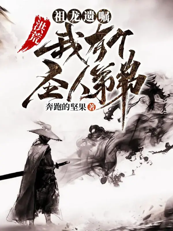 hong-hoang-to-long-di-chuc-ta-co-cai-thanh-nhan-de-de.jpg