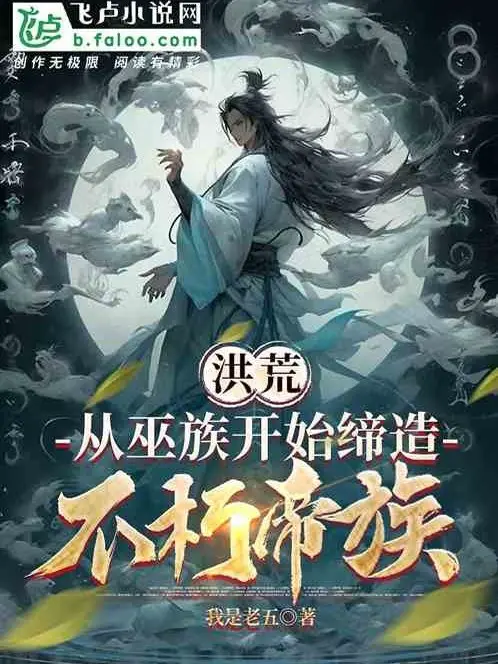 hong-hoang-tu-vu-toc-bat-dau-sang-lap-bat-hu-de-toc.jpg