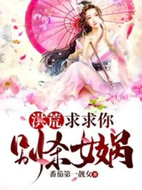 hong-hoang-van-cau-nguoi-dung-giet-nu-oa.jpg