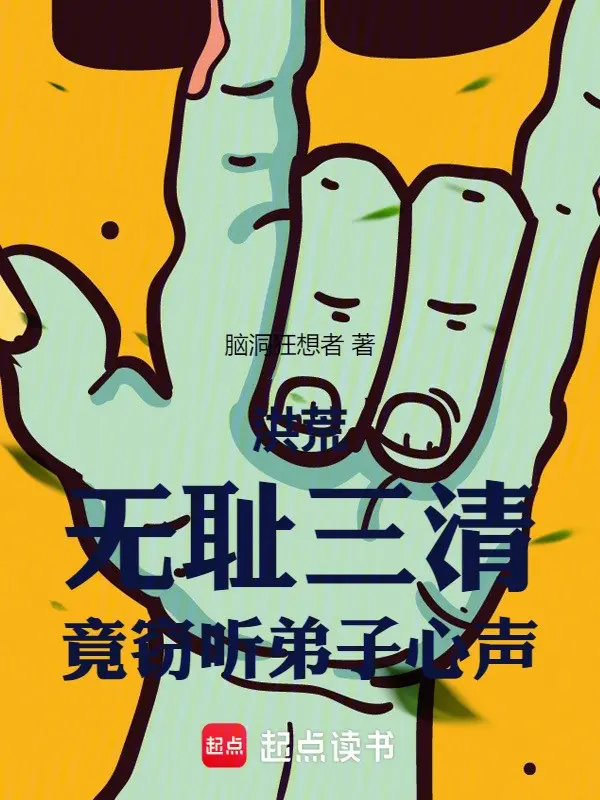 hong-hoang-vo-si-tam-thanh-lai-nghe-trom-de-tu-tieng-long.jpg
