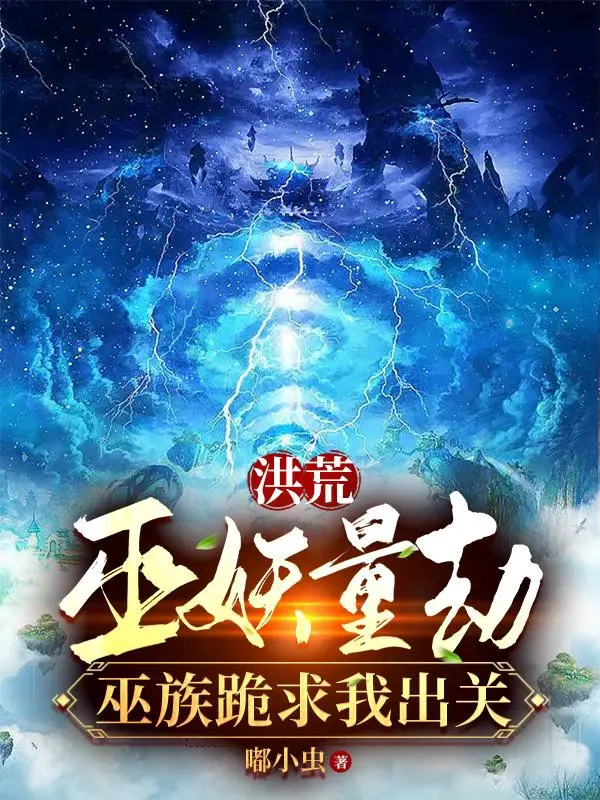 hong-hoang-vu-yeu-luong-kiep-vu-toc-quy-cau-ta-xuat-quan.jpg