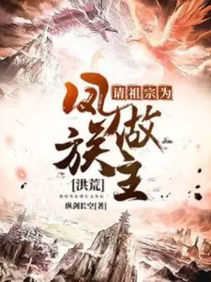 hong-hoang-xin-moi-to-tong-la-phuong-toc-lam-chu.jpg