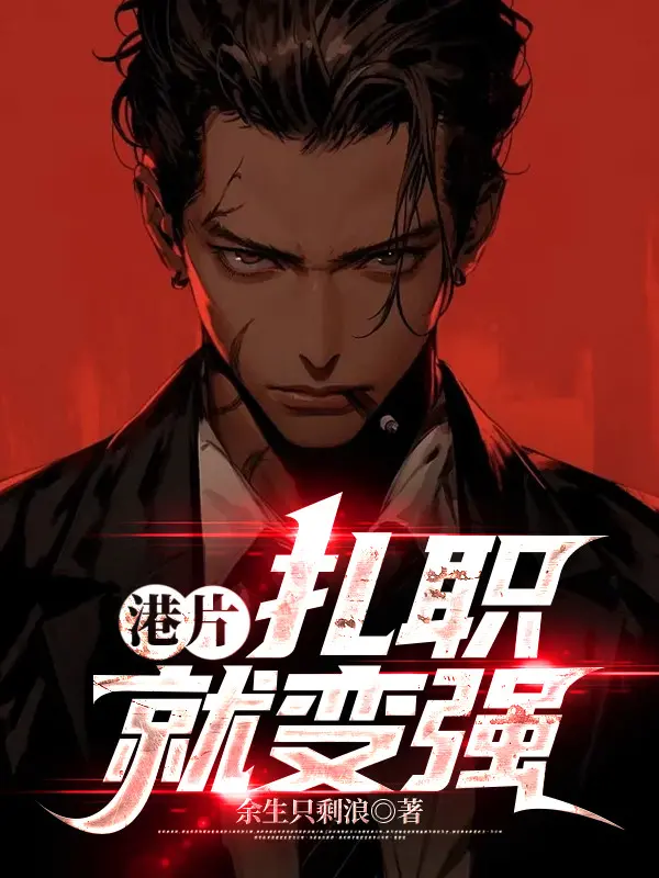 hong-kong-len-chuc-lien-tro-nen-manh-me.jpg