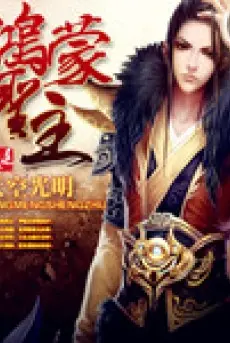 hong-mong-thanh-chu.jpg