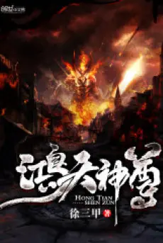 hong-thien-than-ton.jpg