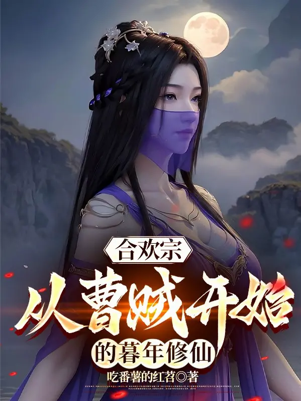 hop-hoan-tong-tu-tao-tac-bat-dau-tuoi-gia-tu-tien.jpg