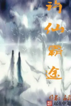 hua-tien-ba-do.jpg