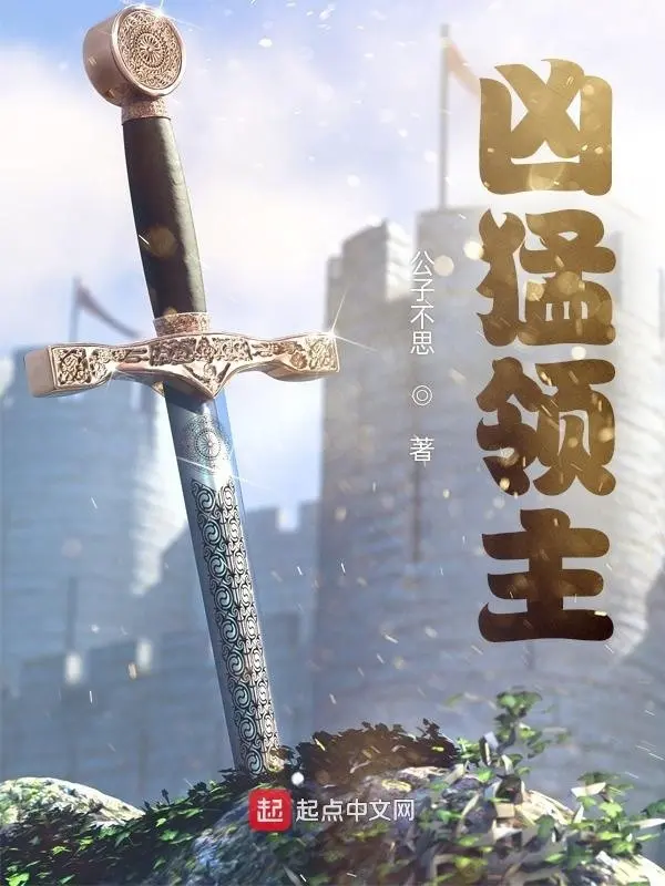 hung-manh-lanh-chua.jpg