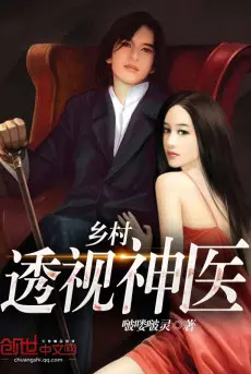 huong-thon-thau-thi-than-y.jpg