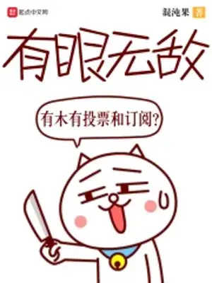 huu-nhan-vo-dich.jpg